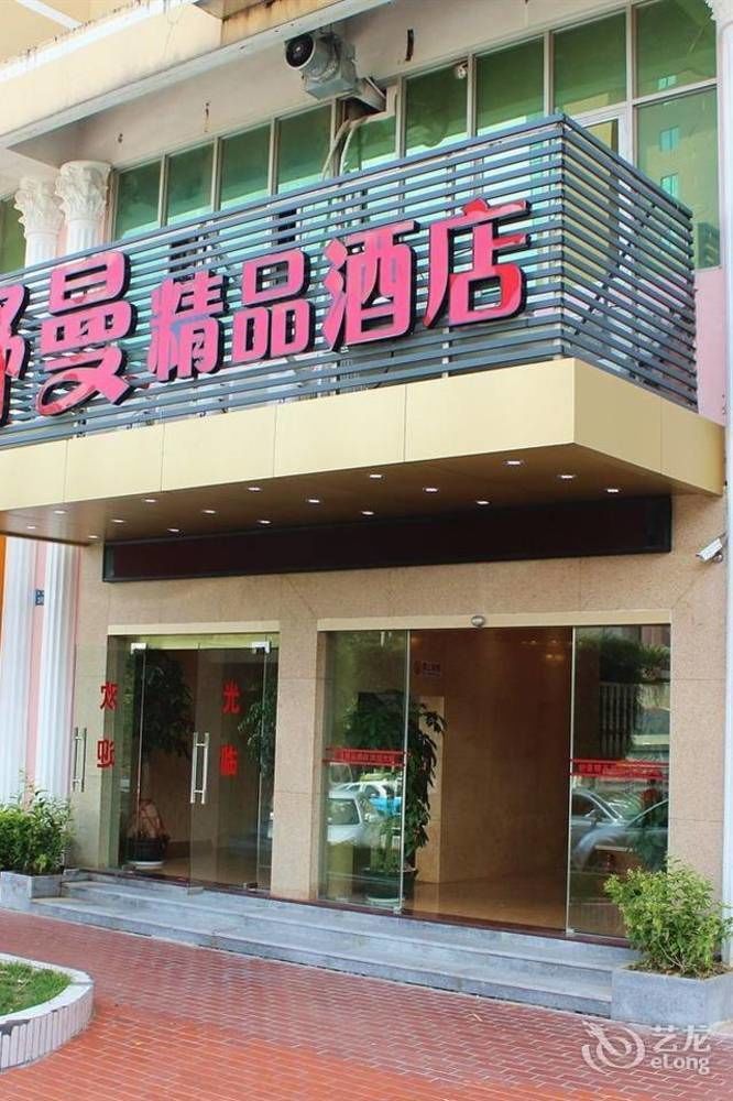 Shuman Boutique Hostel Xiamen Exterior foto