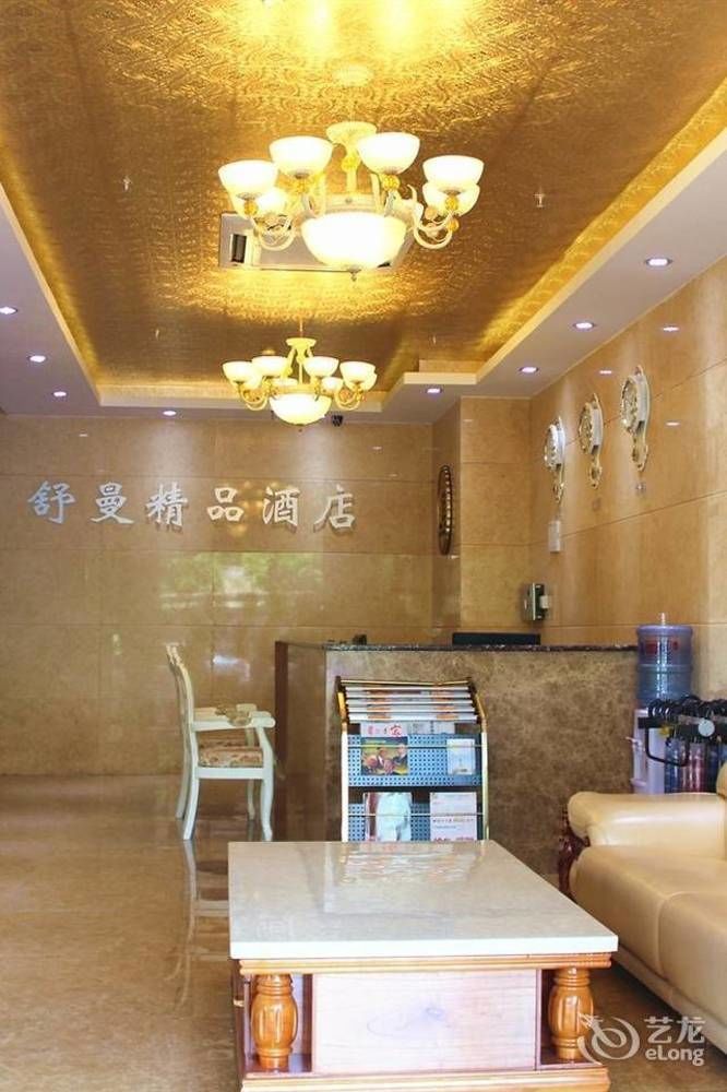 Shuman Boutique Hostel Xiamen Exterior foto
